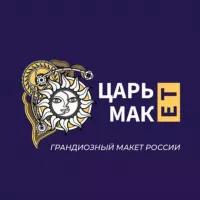 Музей «Царь-Макет»