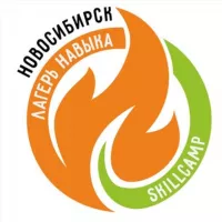 Лагерь Навыка, Новосибирск