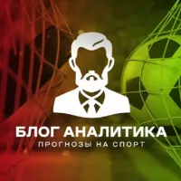 ⚽️ БЛОГ АНАЛИТИКА 🏒