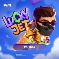 Lucky Jet 🚀 РАКЕТА🇰🇿🇰🇬🇺🇿🇷🇺