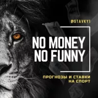 No Money No Funny🦁