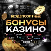 BCGame зеркало | maxbet