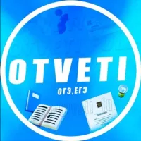 ОТВЕТЫ НА УСТНОЕ СОБЕСЕДОВАНИЕ ОГЭ 2025 |OTVETI FULL