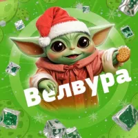 Welvura | Велвура