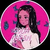 💗 SODA QUEEN (18+) 💗