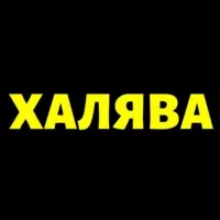 СЛАВА УКРАИНЕ! ПУТИН ХУЙЛО