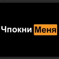 Сливы и Фильмы от Чпокни Меня 🍿🔞👌👈