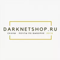 DarknetShop.ru - логи со стиллера