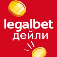 Legalbet Дейли