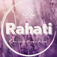 ✎ Rahati