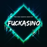 Команда "FucKazino"