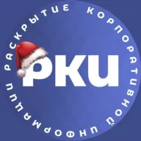 Раскрытие корпоративной информации