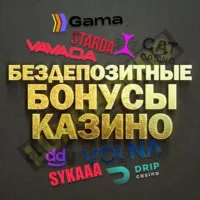 Игровые автоматы онлайн