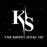 КРИПТО СЛИВКИ 🌴 KRIPTO SLIVKI