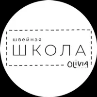 Швейная школа Olivia cloth