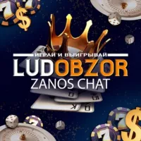 👑Ludobzor Zanos CHAT