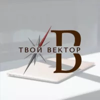 «Твой вектор» | Профориентация для всех