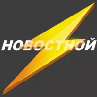 Новостной