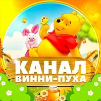 Пятерочка Магнит от Винни