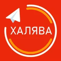 Aliexpress Халява | Скидки | Китай