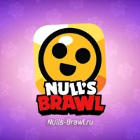 Null’s Brawl | Нулс Бравл