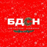 БДСН | Війна 2025 | Новини | Курськ 🇺🇦