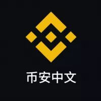 币安官方中文群