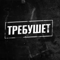 ТРЕБУШЕТ | НОВОСТИ