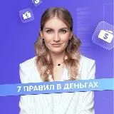 Личные финансы с pro.finansy