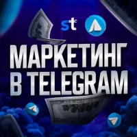 SETKATEAM | Маркетинг в Телеграм