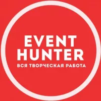 Event hunter - вся творческая работа Москва