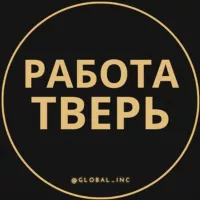 Вакансии в Твери