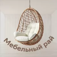 🏡 Мебельный рай l Премиум мебель