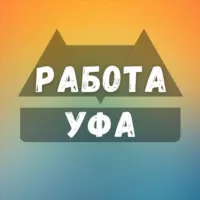 Вакансии в Уфе