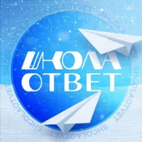 ШколаОтвет | ОТВЕТЫ УСТНОЕ СОБЕСЕДОВАНИЕ 2025