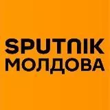 Sputnik Молдова 🇲🇩