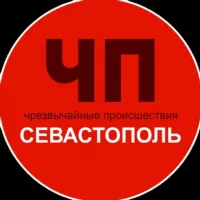 Чп / Севастополь