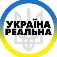 Реальна Україна | Радар Тривога 🇺🇦