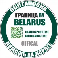 Граница