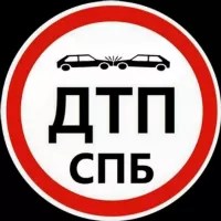 ДТП И ЧП СПб