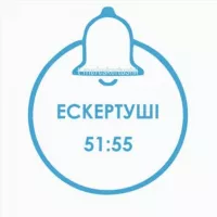 ескертуші