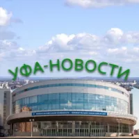 Уфа новости