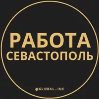 Вакансии в Севастополе