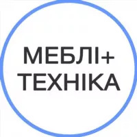 МЕБЛІ + ТЕХНІКА КИЇВ