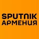 Sputnik Армения — Новости