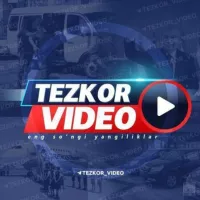 Tezkor Video -Xabarlar | Расмий Канал