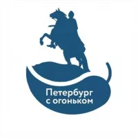 Петербург с огоньком