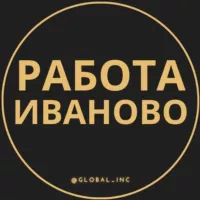 Вакансии Иваново