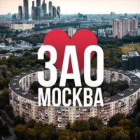 ЗАО ОНЛАЙН МОСКВА