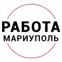 Работа в Мариуполе Работа Мариуполь Вакансии Мариуполь